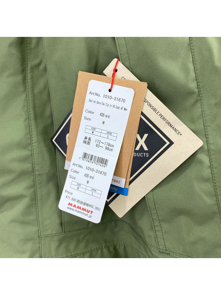 Mammut ジャケット Obelisk Zip-In HS Coat Asian Fit