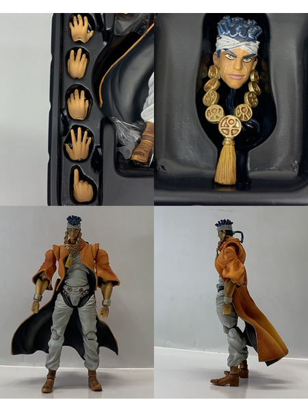 ジョジョ 超像可動 モハメド・アヴドゥル 開封品 ダメージあり ジョジョの奇妙な冒険 第三部 Part3 スターダストクルセイダース
