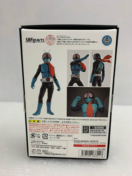 S.H.Figuarts (真骨彫製法) 仮面ライダー 仮面ライダー旧1号