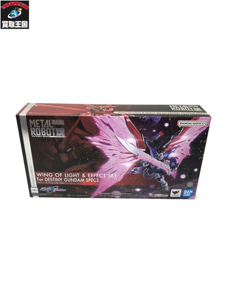 機動戦士ガンダム デスティニーガンダムSpecII専用光の翼＆エフェクトセット