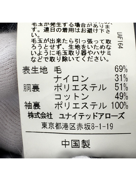 green label relaxing セットアップ サイズM
