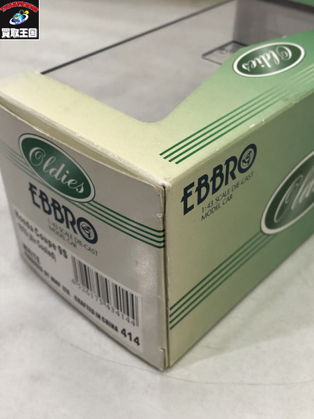 1/43スケールカー EBRO ホンダ クーペ