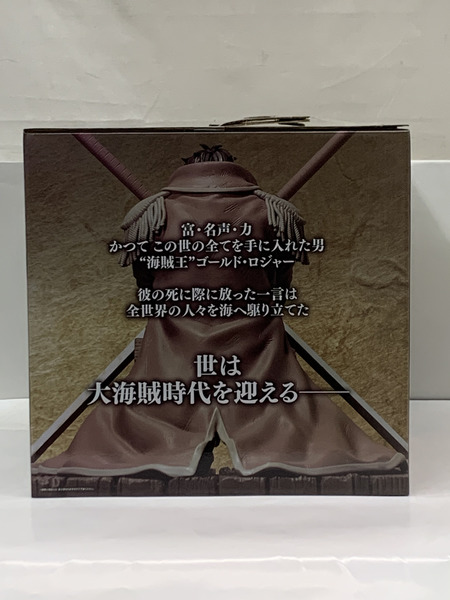 一番くじ ワンピース ラストワン賞  海賊王 ゴールド・ロジャー MASTERLISE EXPIECE 未開封 ONE PIECE  ロジャー海賊団 伝説の海賊 ゴール・D・ロジャー 