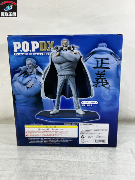 ワンピース MegaHouse P.O.PDX モンキー・D・ガープ