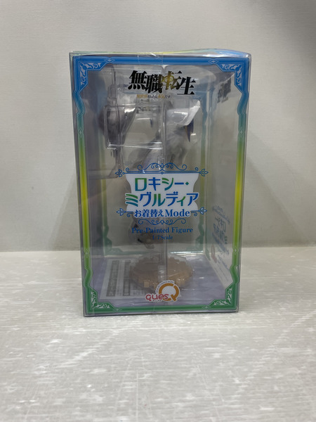 ques 無職転生 ロキシー・ミグルディア お着替えmode