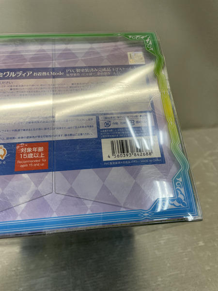 ques 無職転生 ロキシー・ミグルディア お着替えmode