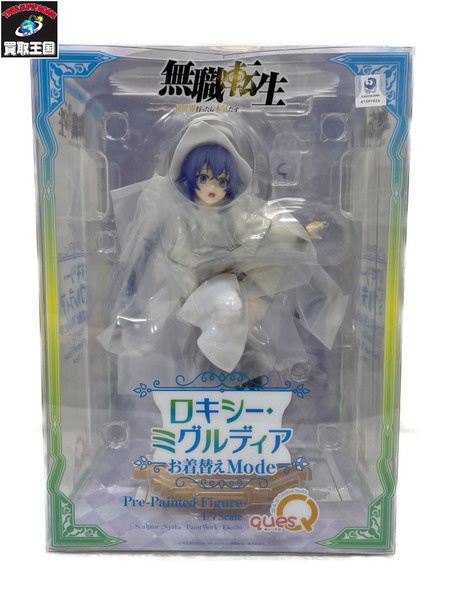 ques 無職転生 ロキシー・ミグルディア お着替えmode