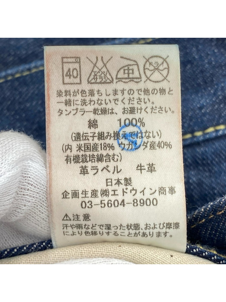 Lee デニム・ジーンズ Lot 205 W32