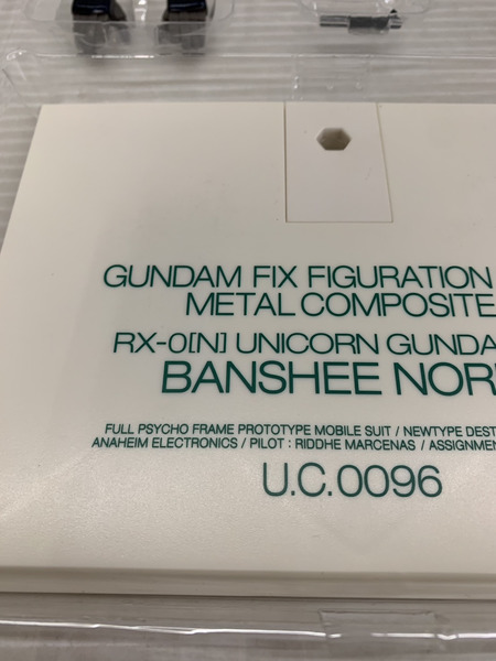 メーカー ガンダム RX-0[N] ユニコーンガンダム2号機 バンシィ・ノルン(覚醒仕様)