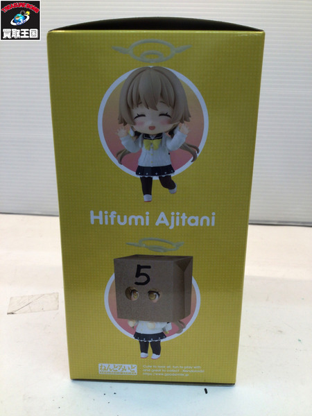 ねんどろいど ブルーアーカイブ 阿慈谷ヒフミ