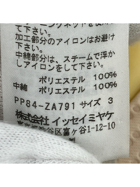 PLEATS PLEASE ジャケット ナイロンコート