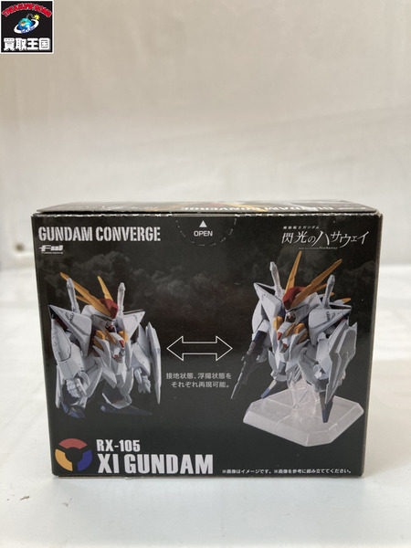 ガンダムコンバージ FW GUNDAM CONVERGE EX34
