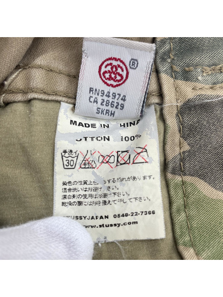 STUSSY パンツ 迷彩 (36)