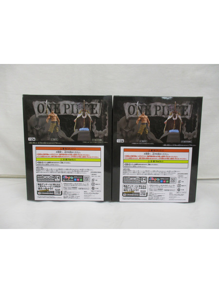 プライズ ワンピース DXF 白ひげ/墓　2種セット