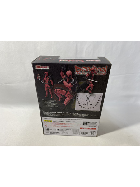 7.S.H.Figuarts デッドプール(デッドプール＆ウルヴァリン)