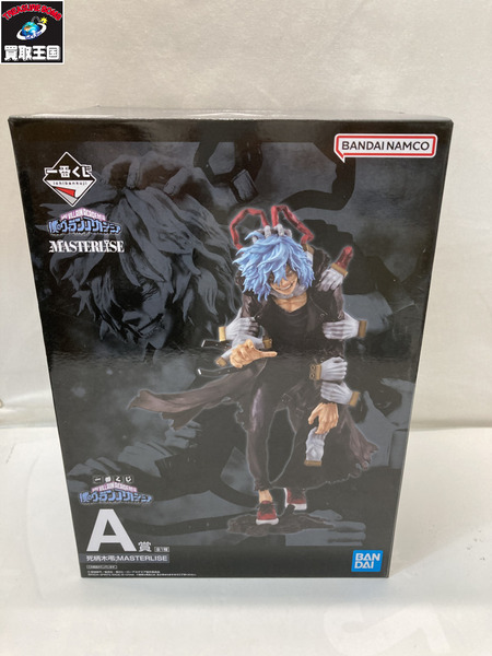 一番くじ ヒロアカ A賞 死柄木弔