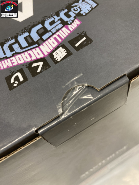 一番くじ ヒロアカ A賞 死柄木弔