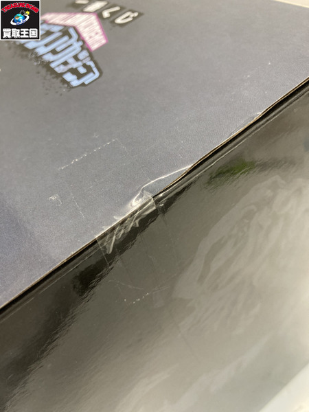 一番くじ ヒロアカ A賞 死柄木弔