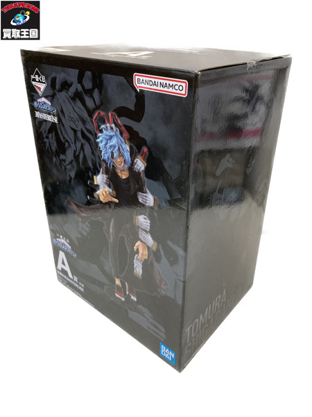 一番くじ ヒロアカ A賞 死柄木弔