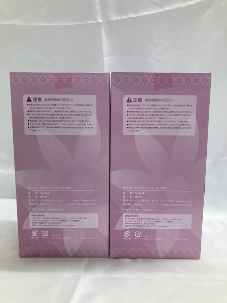 シャンティティ＆ネージュ 2011 フィギュア[値下]