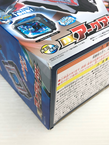 DXアークアライザー ウルトラマンアーク