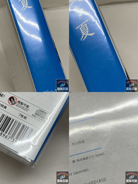 風夏 Blu-rayBOX 初回仕様版