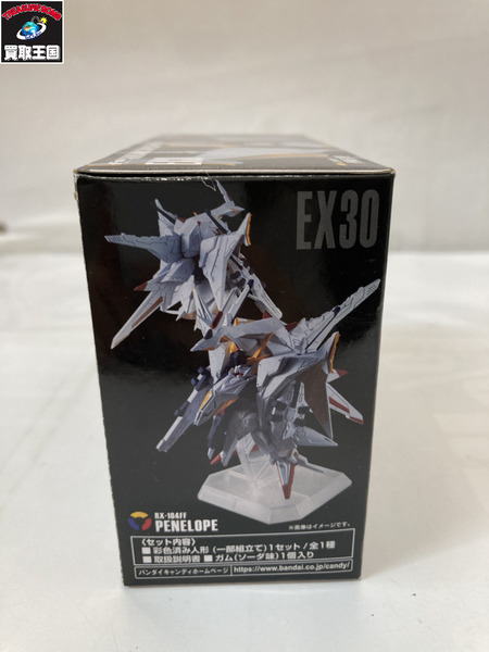 ガンダムコンバージ FW GUNDAM CONVERGE EX30