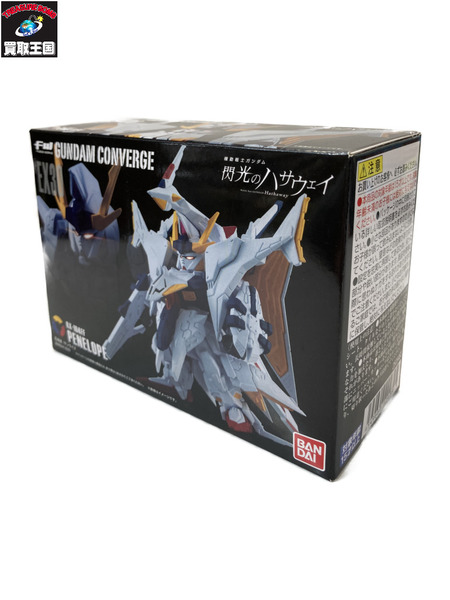 ガンダムコンバージ FW GUNDAM CONVERGE EX30