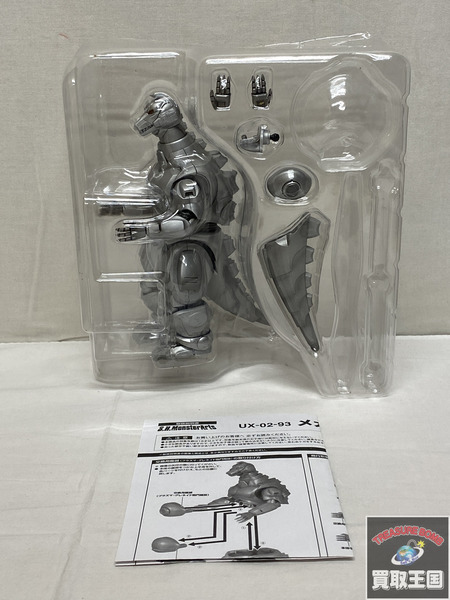 S.H.MonsterArts メカゴジラ