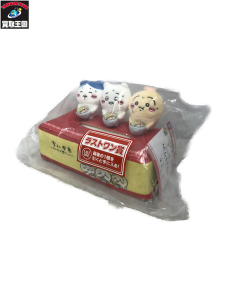 一番くじ ラストワン賞 みんなでらーめん ちいかわ
