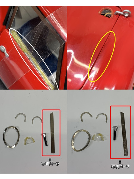 Hot Wheels 1/18 Ferrari 250 GTO LIMITED EDITION K8727 開封品 ダメージあり ホットウィール フェラーリ