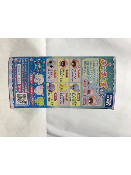 ファンシーその他 ぷにるんず ぷにすたる クリアブルー