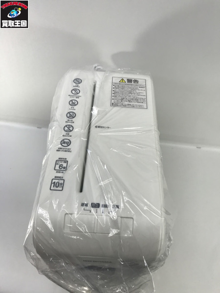 アイリスオーヤマ シュレッダー P6HS75C