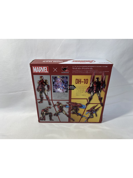 8.S.H.Figuarts アイアンマン(テック・オン アベンジャーズ)