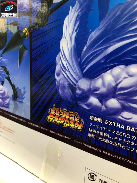 メーカー ワンピース FiguartsZERO シャーロット・カタクリ-モチ突-