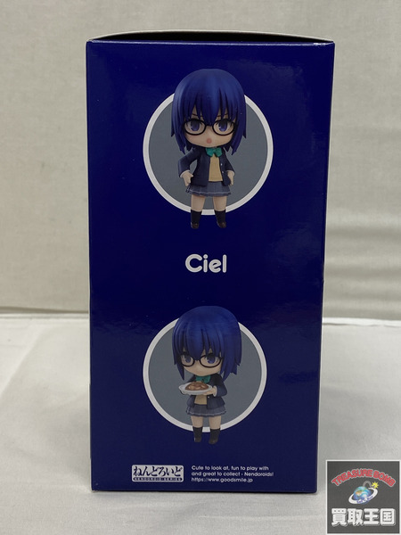 ねんどろいど 月姫 2043　シエル A piece of blue glass moon 未開封