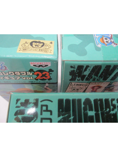 プライズ ワンピース ワーコレ vol.23 全種セット