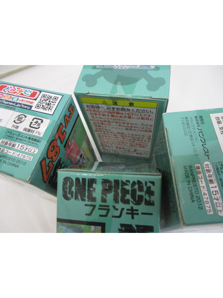 プライズ ワンピース ワーコレ vol.23 全種セット