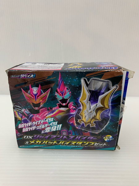 仮面ライダーリバイス DXジャイアントスパイダーバイスタンプ＆メガバットバイスタンプセット[値下]