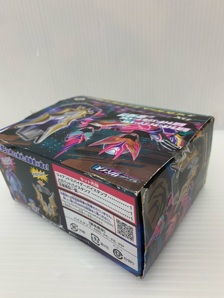 仮面ライダーリバイス DXジャイアントスパイダーバイスタンプ＆メガバットバイスタンプセット[値下]