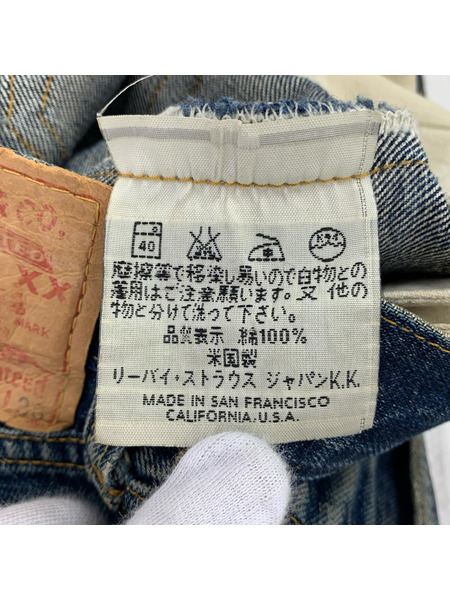 Levi's デニム・ジーンズ 90s バレンシア ダメージ加工 (W33 L36)表記