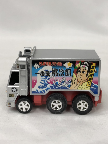 ミニカーその他 チョロQ 一番星号 天下御免篇