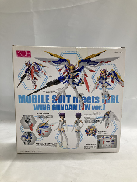 アーマーガールズプロジェクト MS少女ウィングガンダム