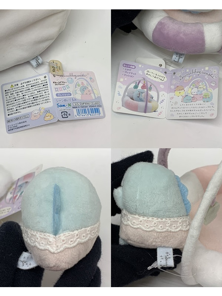 すみっコぐらし シーンぬいぐるみ とかげ＆プレイマット タグ付き すみっコぐらしコレクション すみっコベビーテーマ