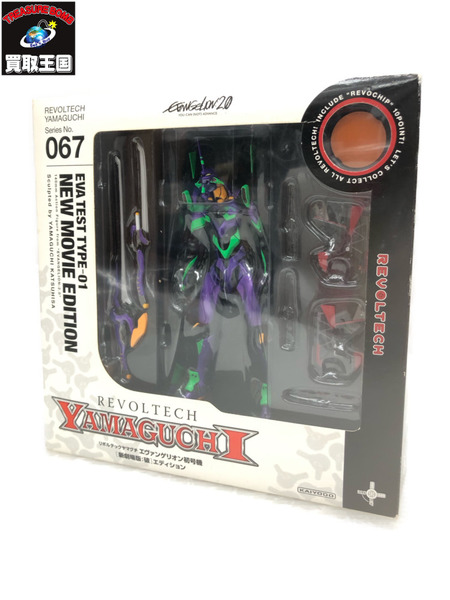 リボルテックヤマグチ No.67 エヴァンゲリオン初号機 Ver.2.0 『ヱヴァンゲリヲン新劇場版：破』より