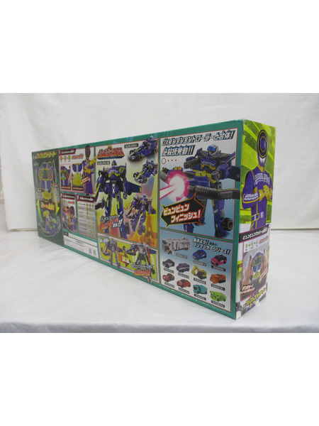 ブンバイオレット コンプリートセット