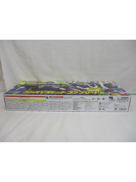 ブンバイオレット コンプリートセット