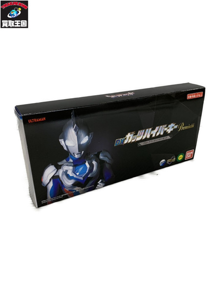 その他グッズ ウルトラマン DXガッツハイパーキー Premium ウルトラマンゼットキーセット