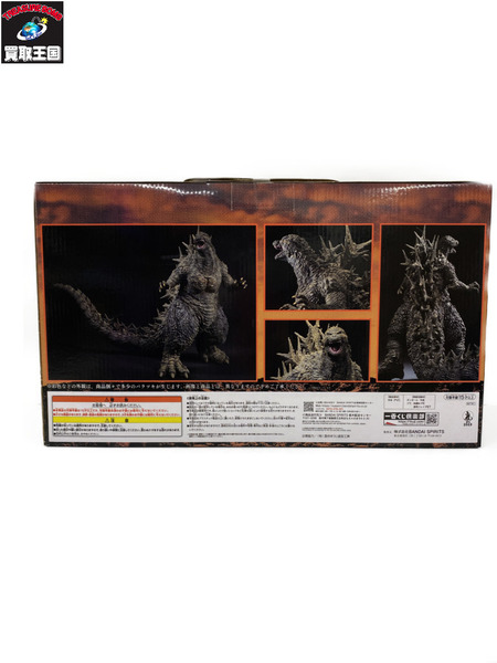一番くじ ゴジラ・その他怪獣 ゴジラ1.0 A賞 ゴジラ2023