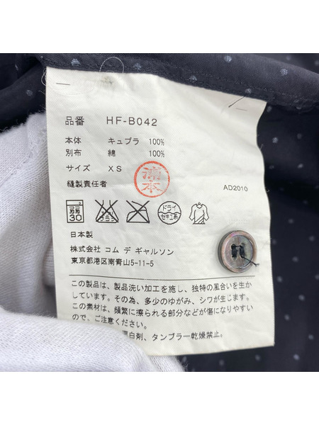 COMME des GARCONS 長袖シャツ ドット